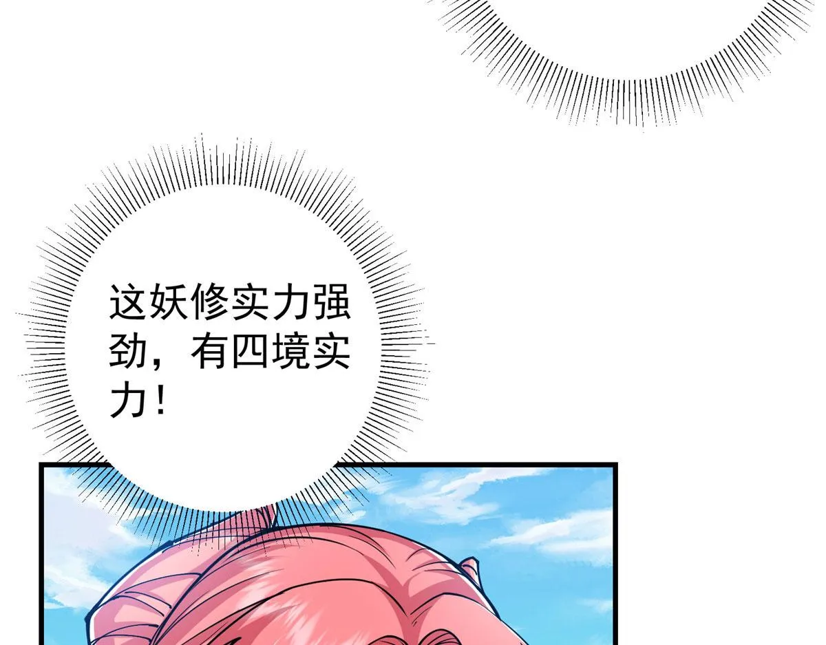 218 哪里的水都归我管45