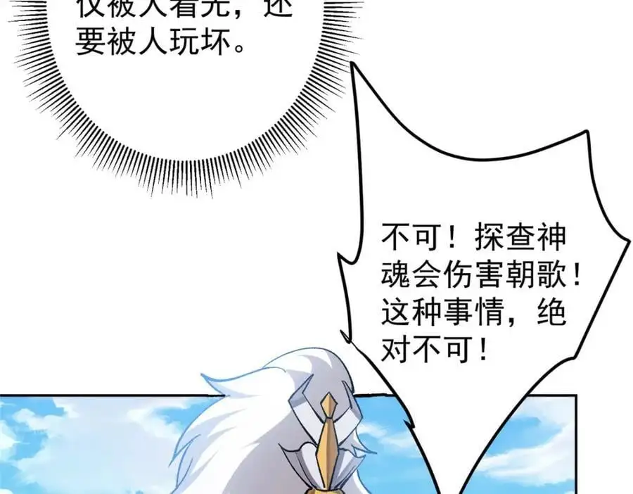 285 这一场，你赢了18