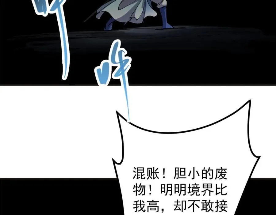 328 生死与共就是这样的！147