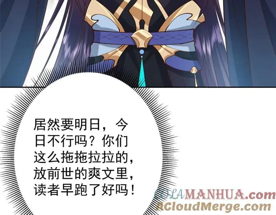 277 消失的天玄之巅124
