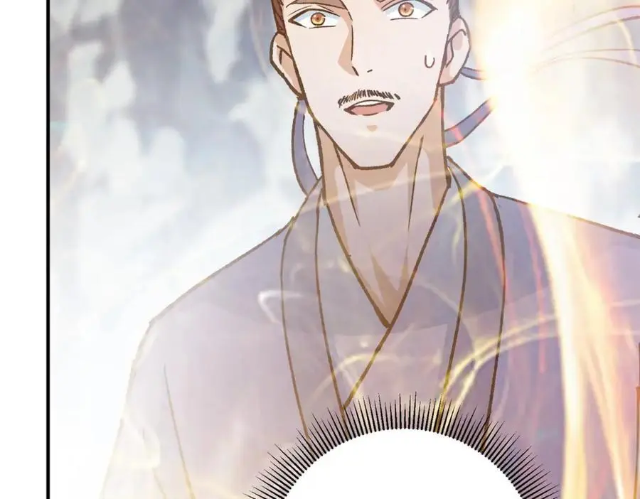 296 圣师说很补的69