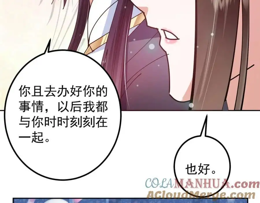 287 要走你就快点走！28