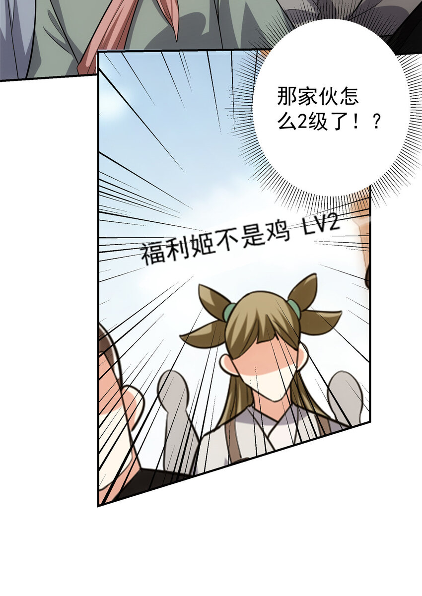 114 那一剑的风采21
