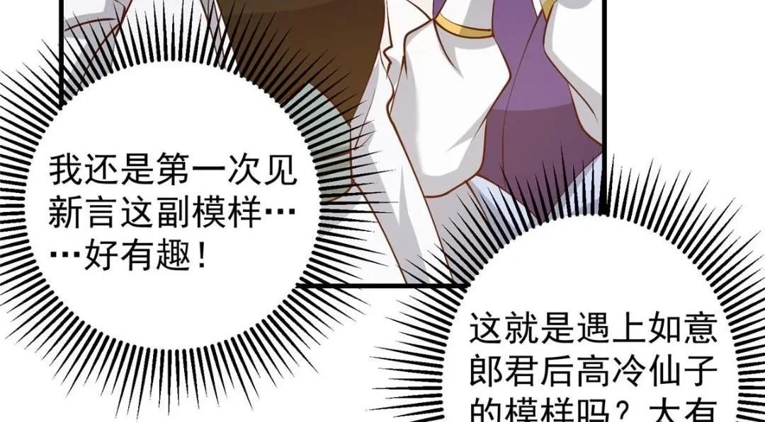 253 就该夫唱妇随！96