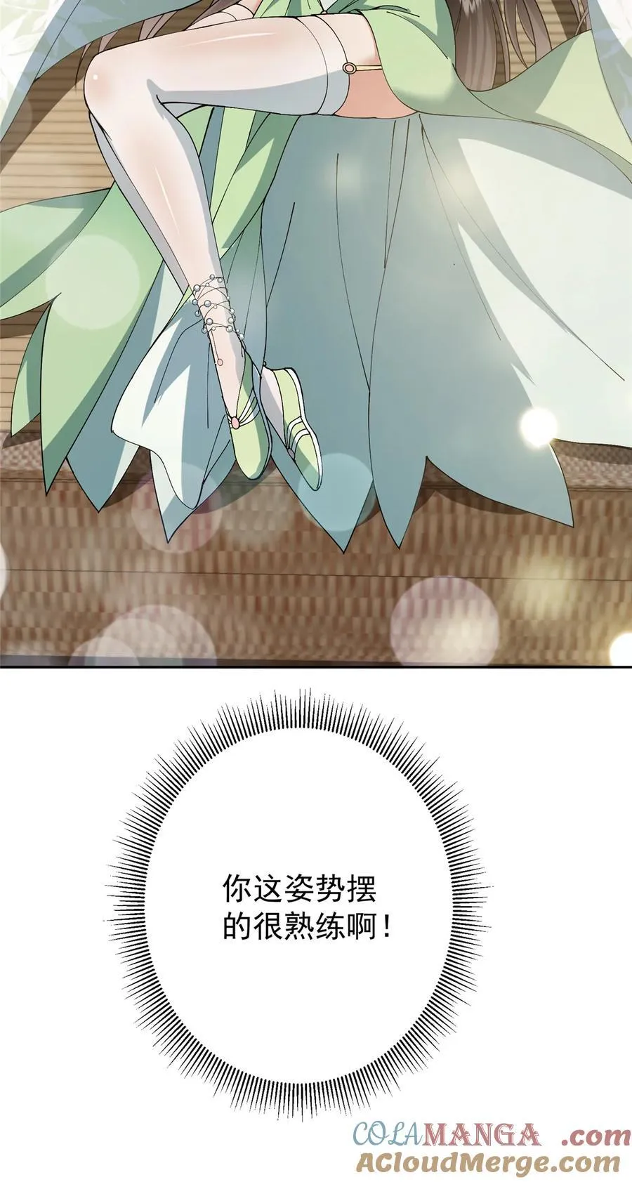 341 你到底是谁？48