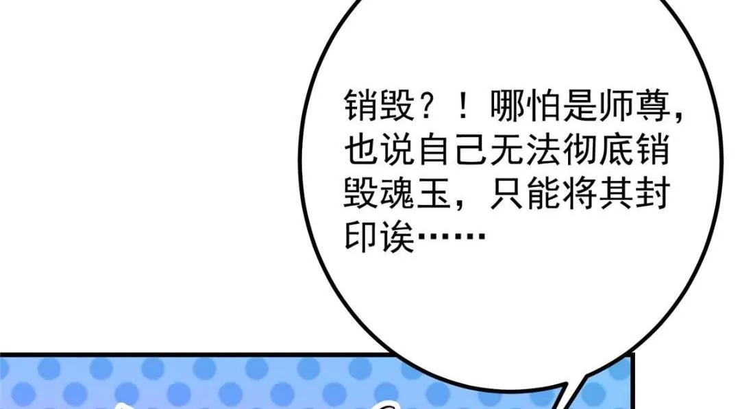203 问就是想活着！52