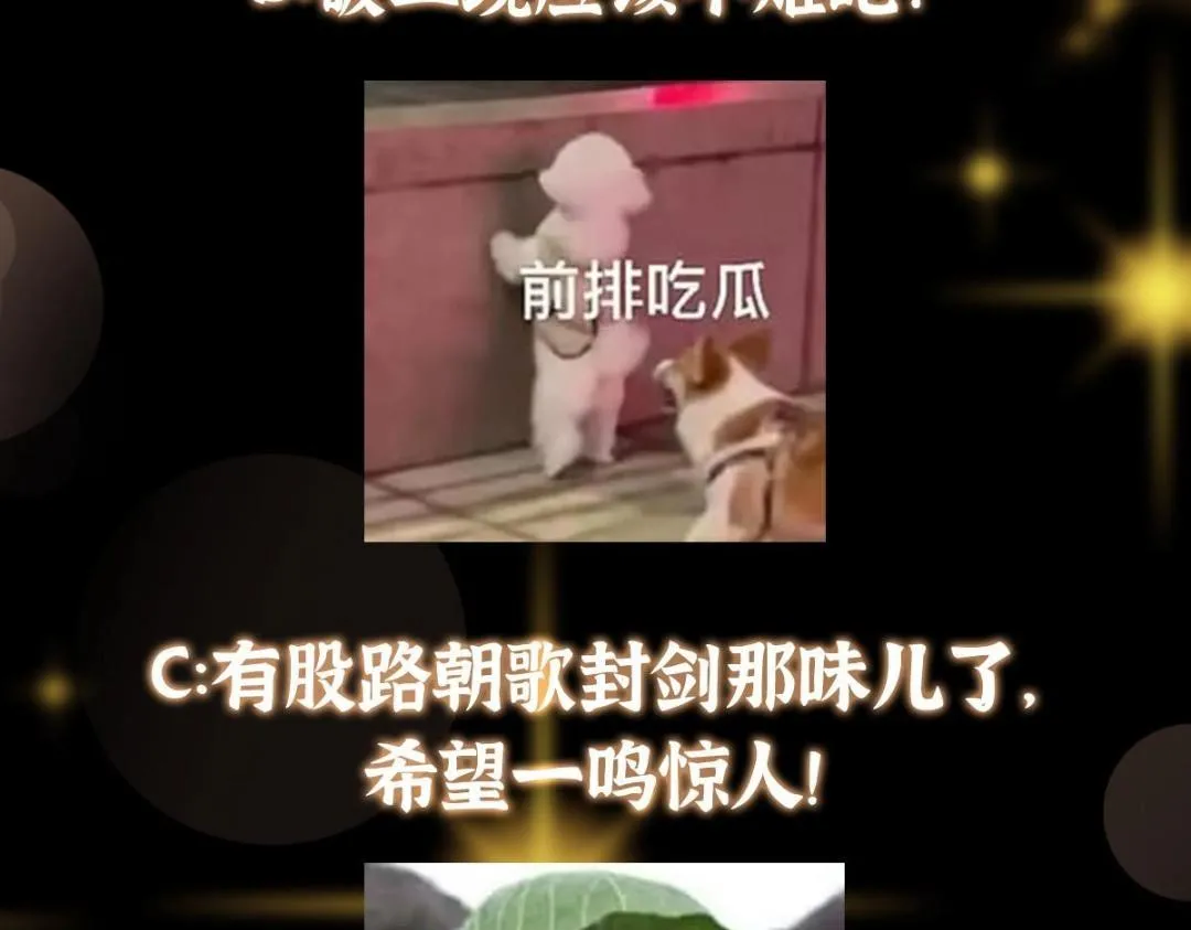 198 混沌之眼的秘密！123