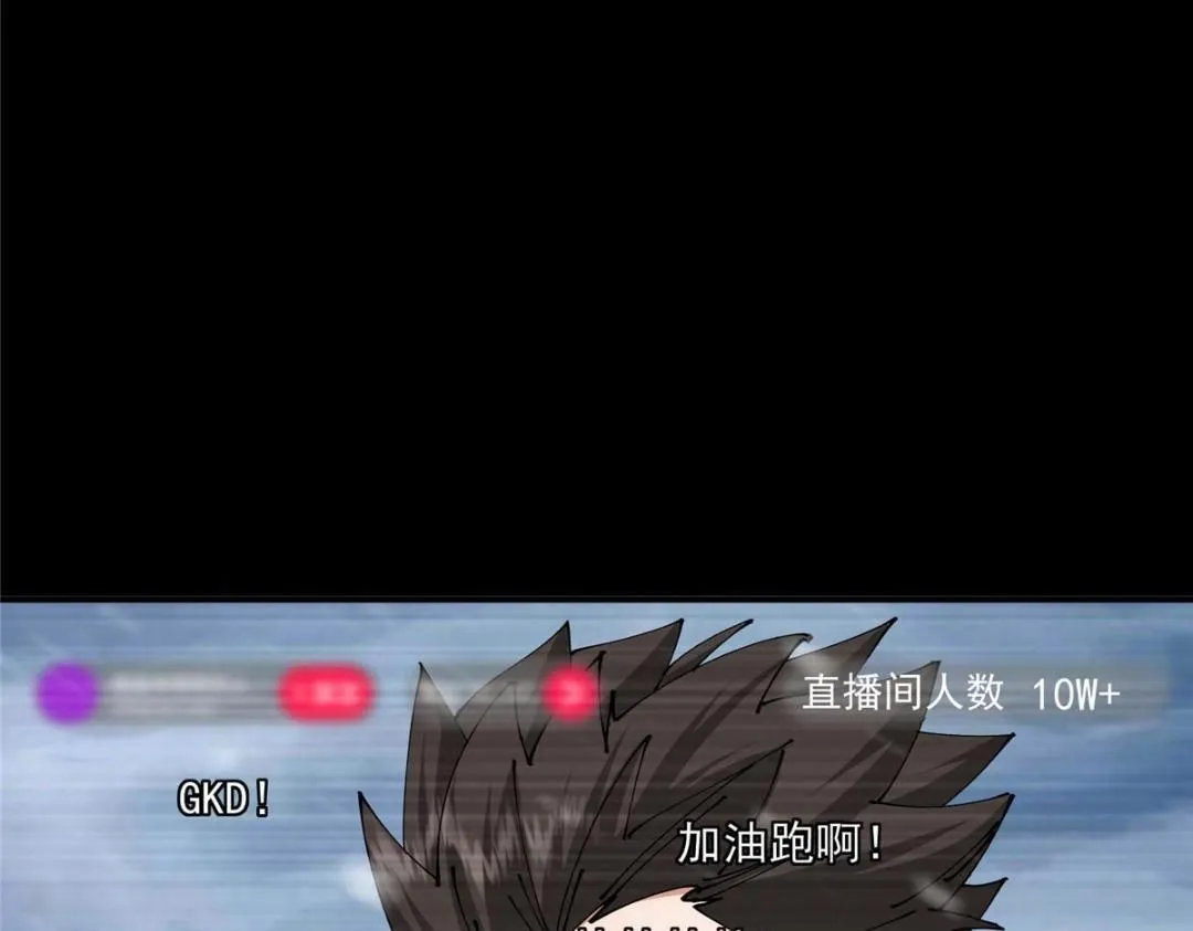 237 以彼之道还施彼身47
