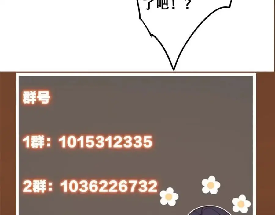 283 书上居然有我的名字142