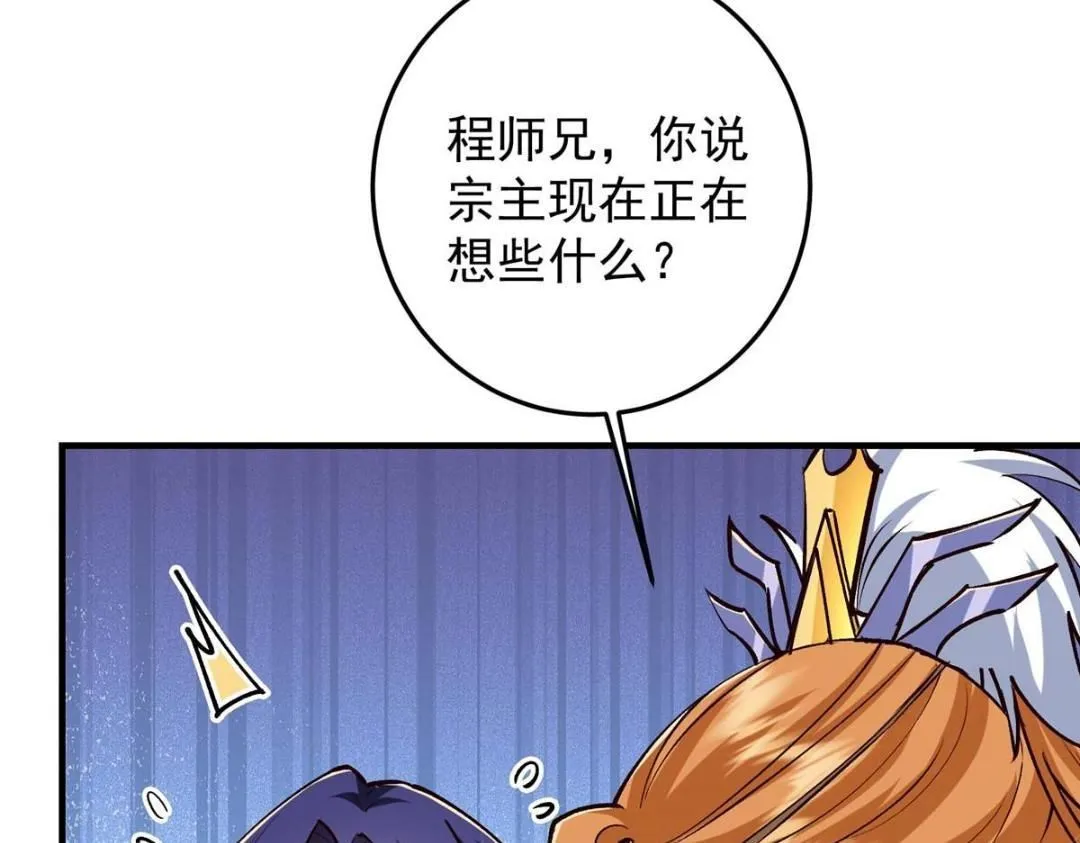 252 紧张的时刻要来了！66
