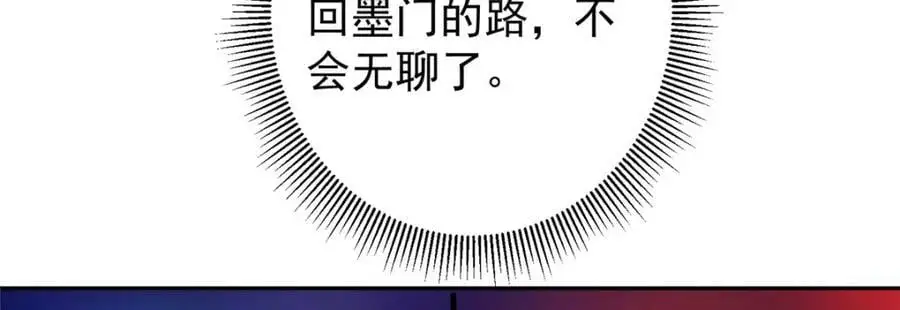 274 给我用大碗装呀！77