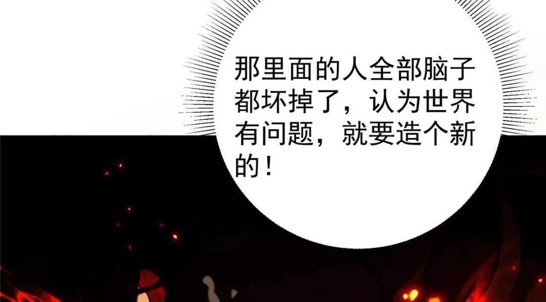 230 在那黑暗的深处59