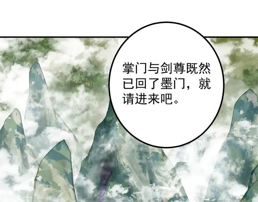 315 诸位可有想我？30