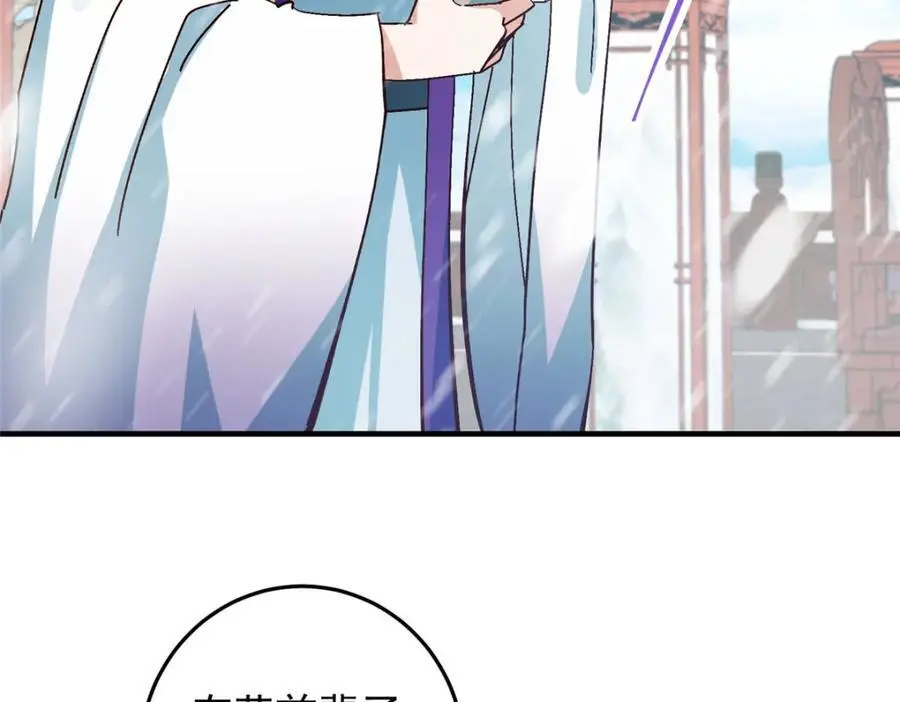 262 著名二五仔来咯69