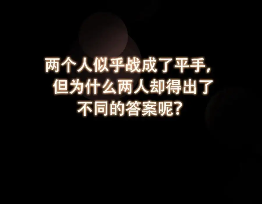 268 惊世绝伦的枪劲177