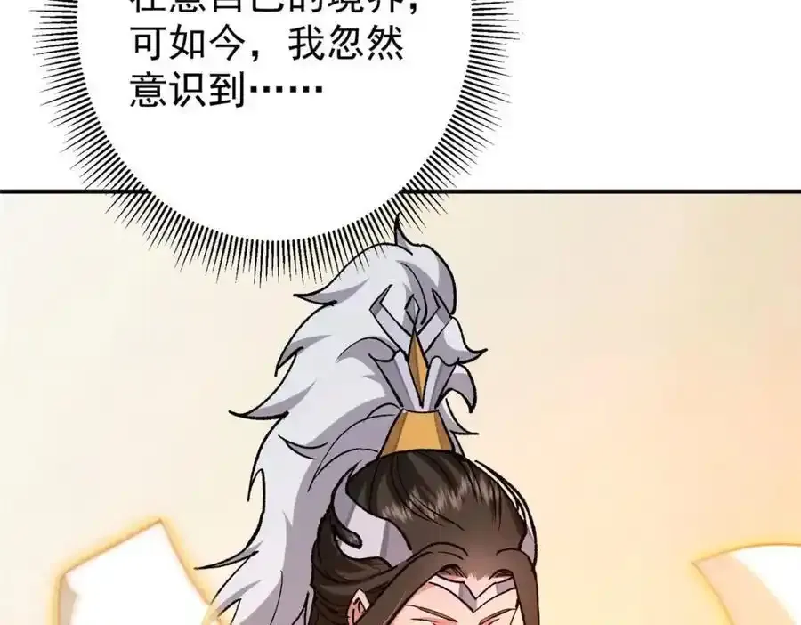 310 是路朝歌杀的人27