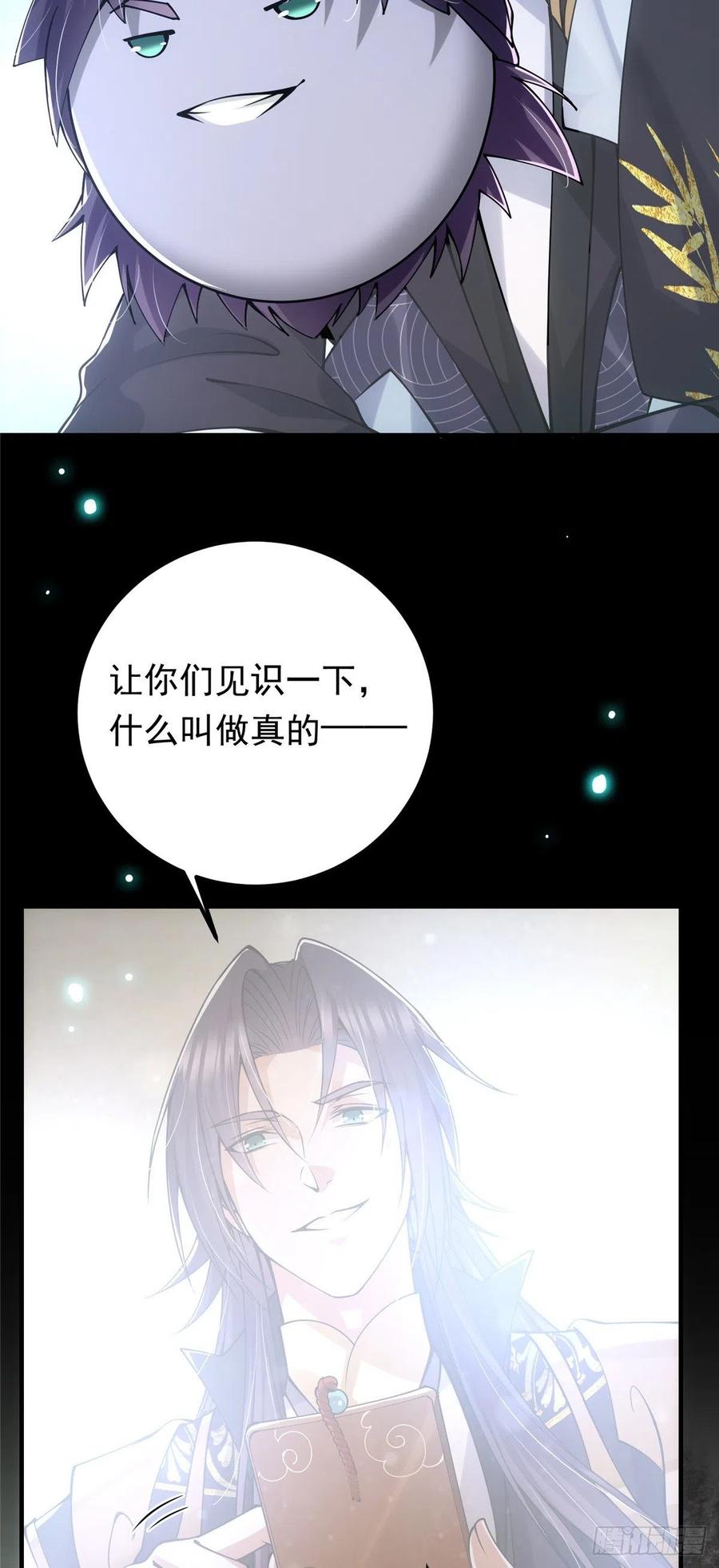 073 个个都是网聊达人13