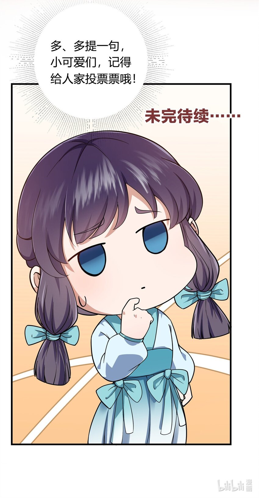001 天不生我路朝歌！57
