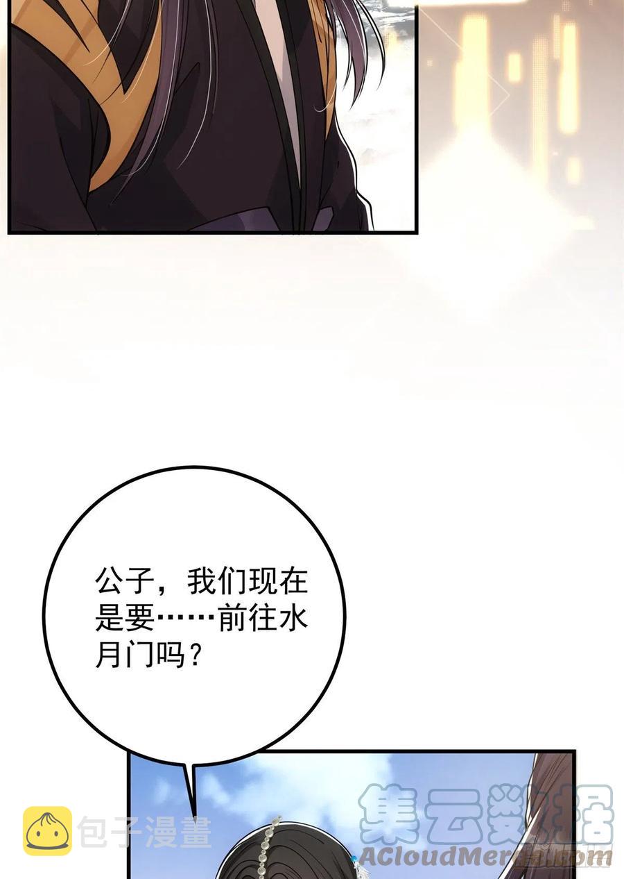 053 寻仇讨债6