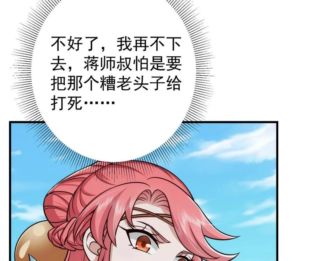 222 护夫心切134