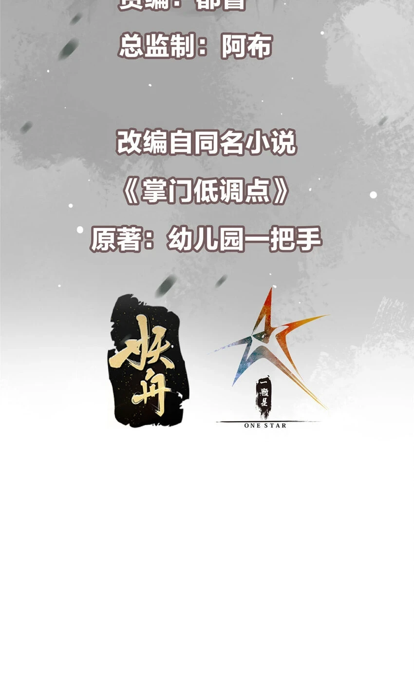 177 窥屏佬的绝望2