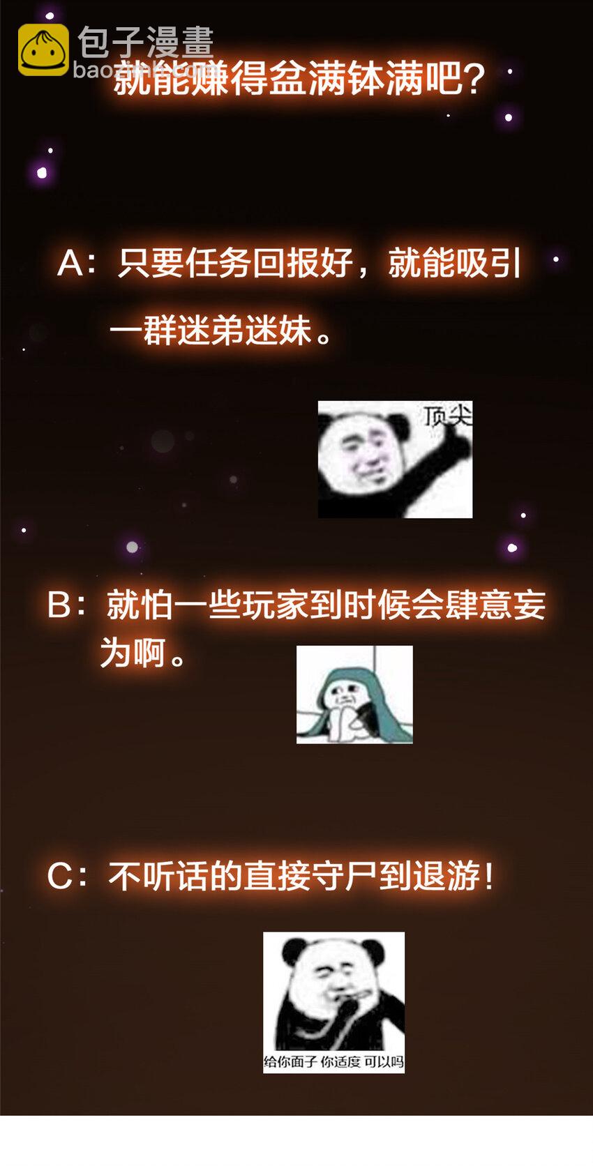 105 灵树之种56