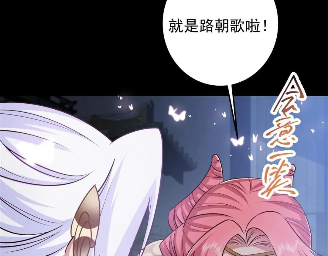 258 春秋山圣师106