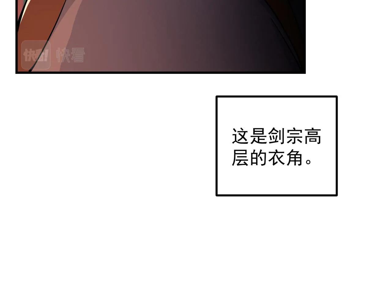 210 陈弃的身份139