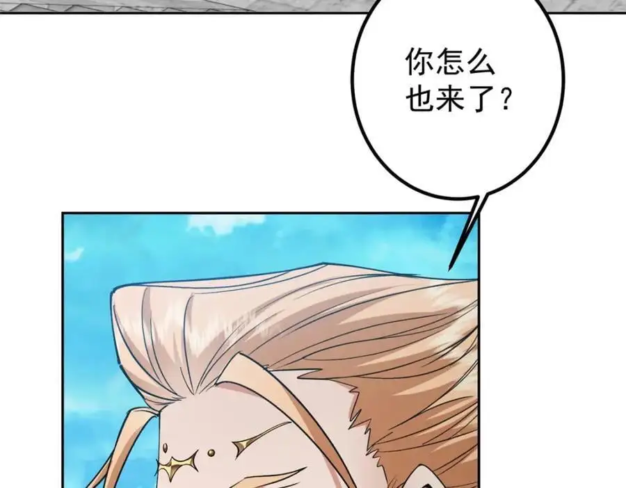 283 书上居然有我的名字99