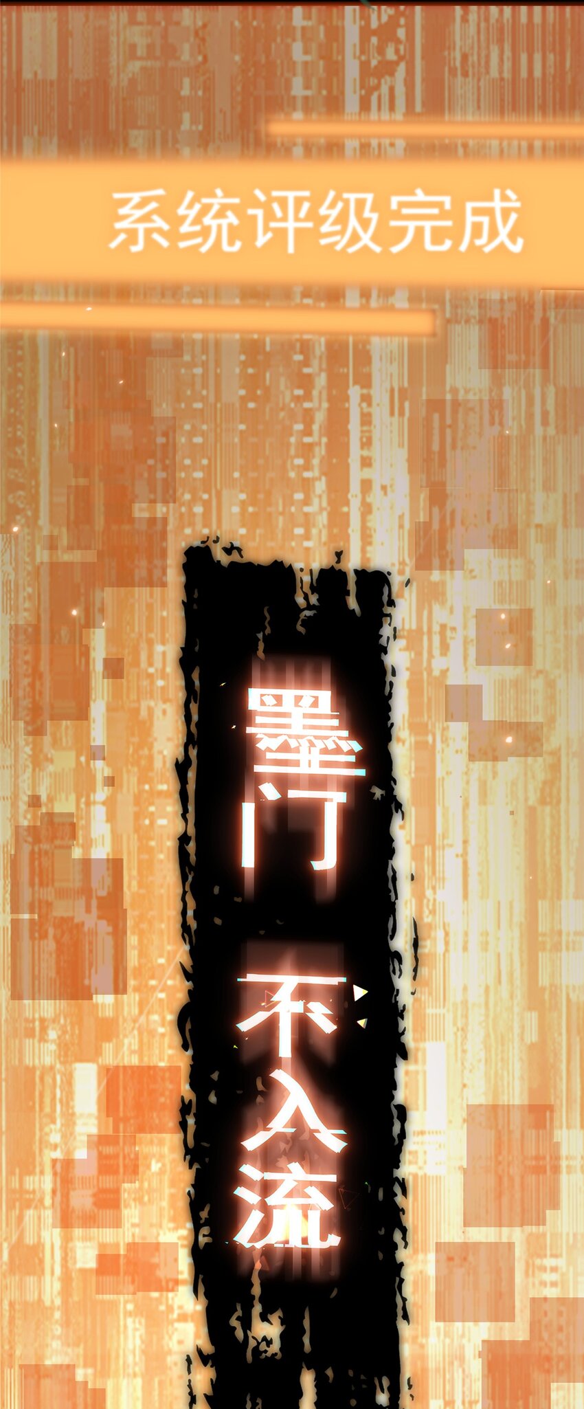 002 以壮大墨门为己任！42
