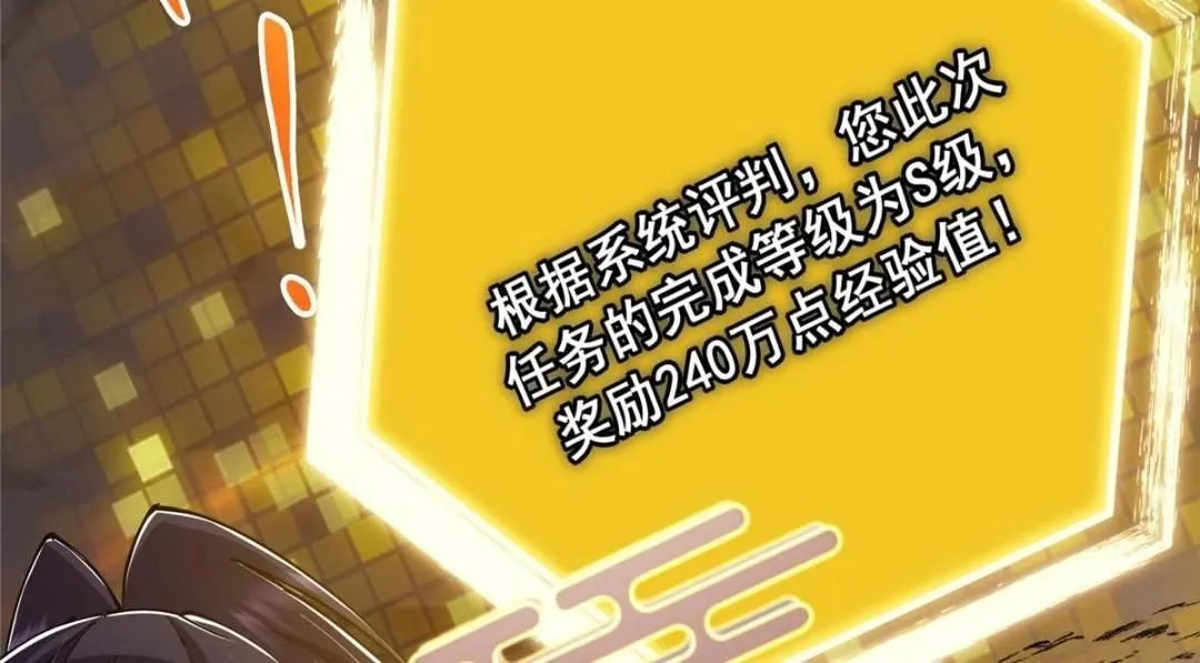 224 路师叔不是人！36