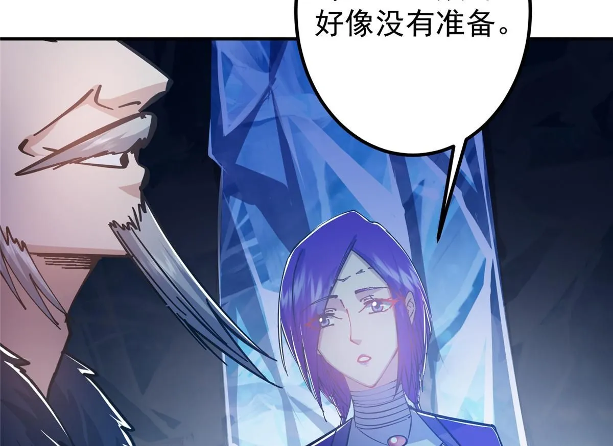 235 原来精血竟然是我！67
