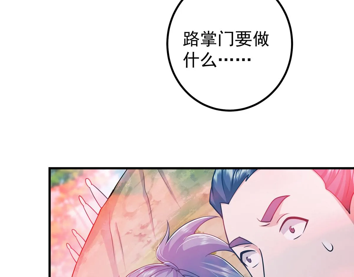 220 要不是被猫耳娘打断……87