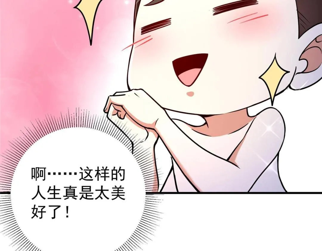212 只一眼，墓地都选好75