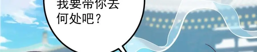 275 绝美与绝美的初见65
