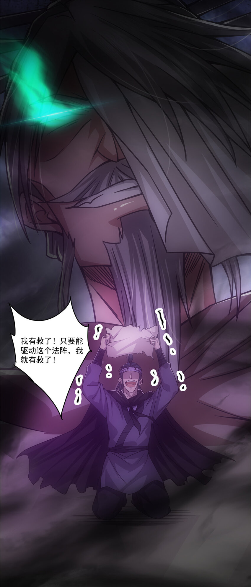 103 局外之人14