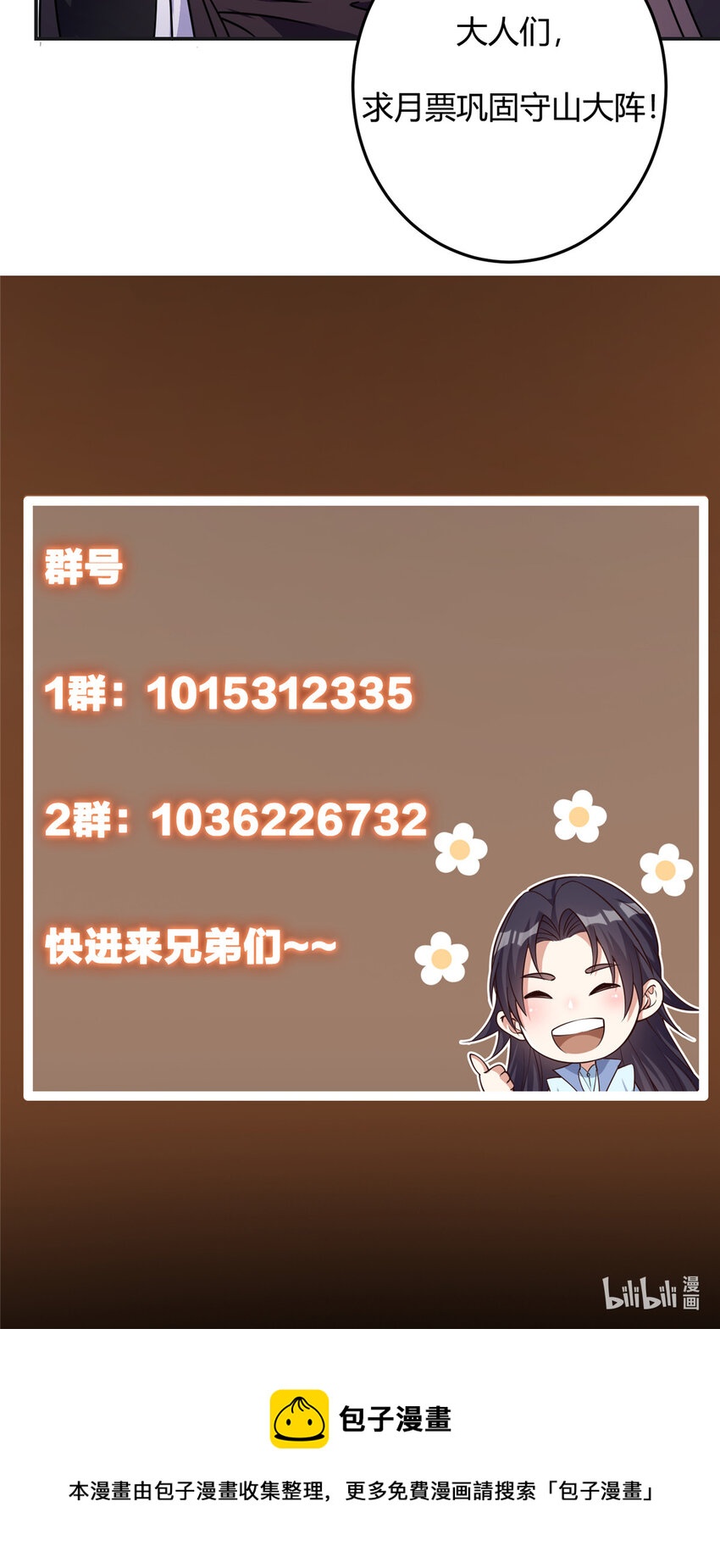 150 期待已久44