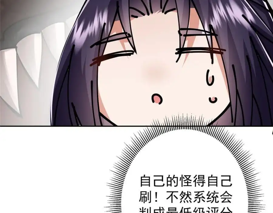 287 要走你就快点走！67
