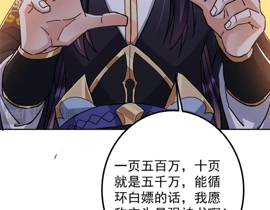 284 什么叫专业打脸？37