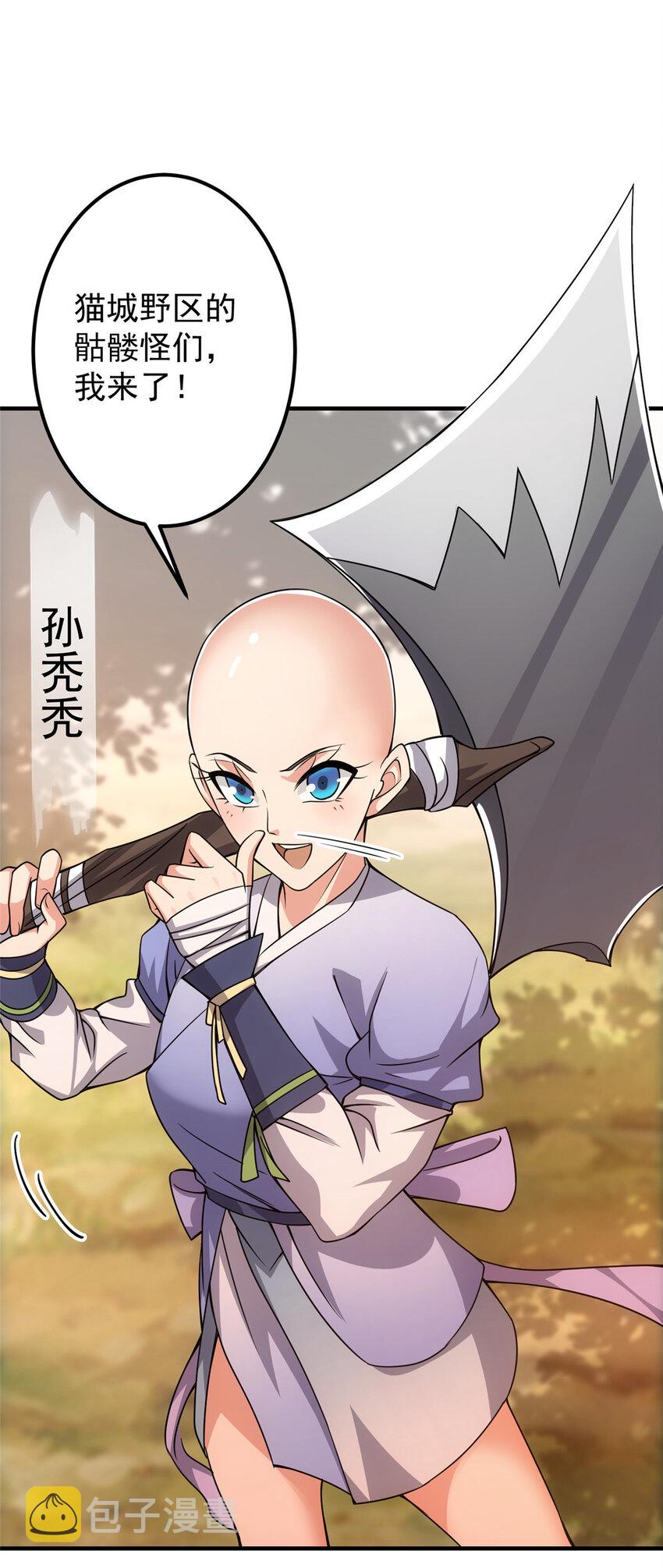 122 开始搞事43