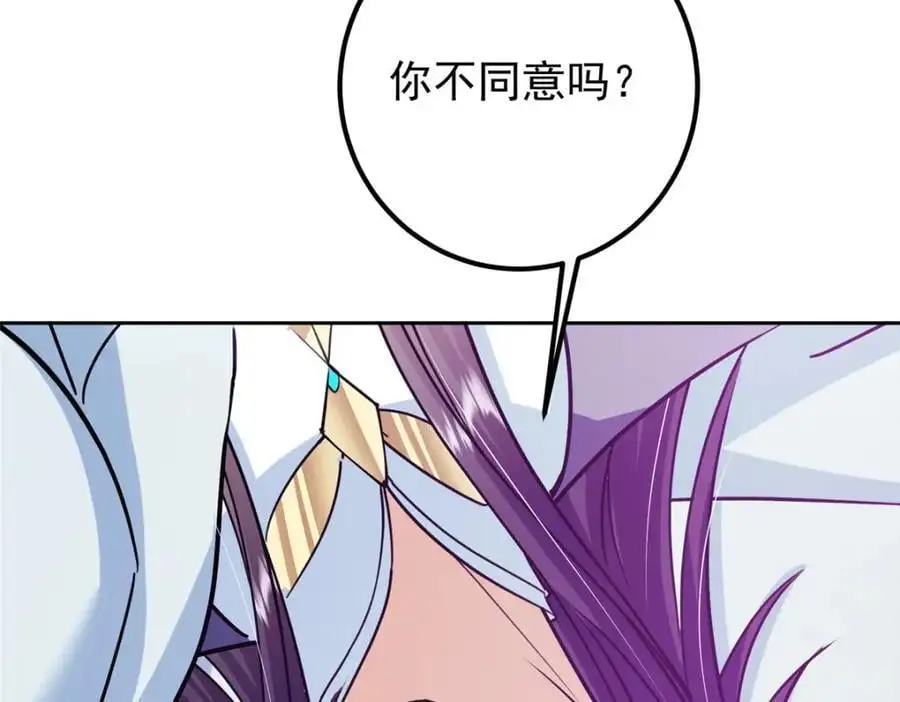 286 《春秋》也有书灵！111