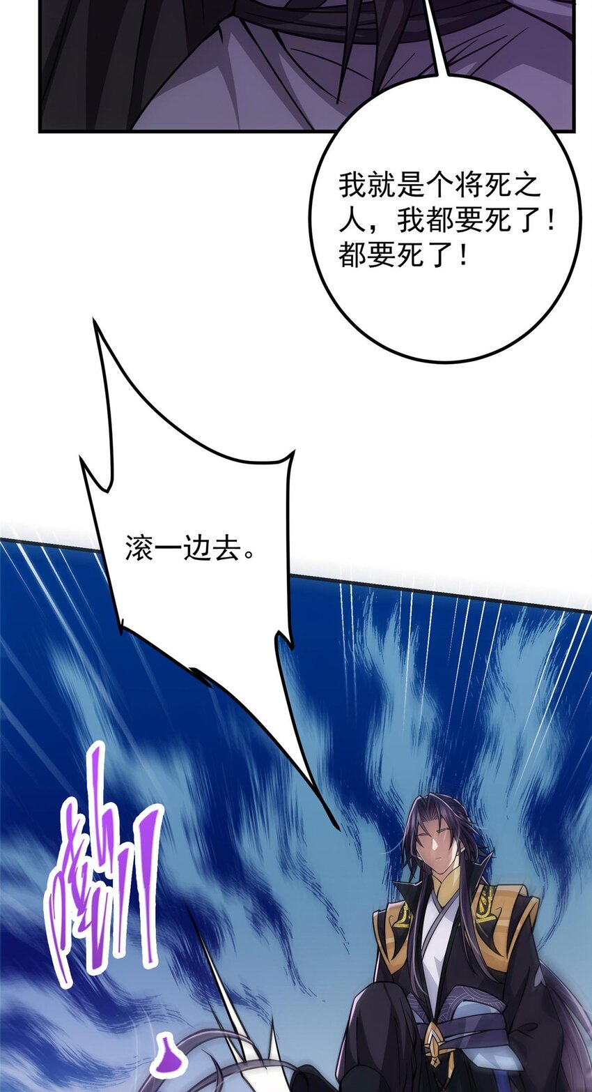 100 群鸟灾祸11