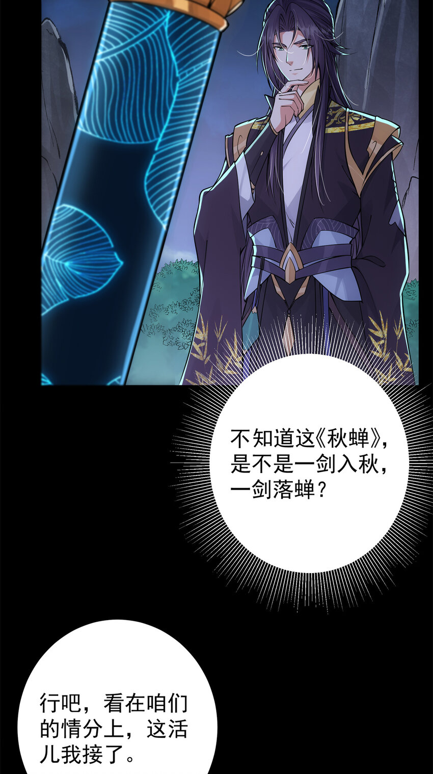 037 随手拿出的宝贝25