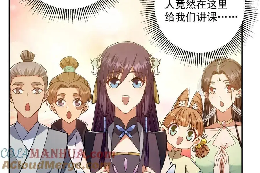 271 路朝歌也能蹭？48