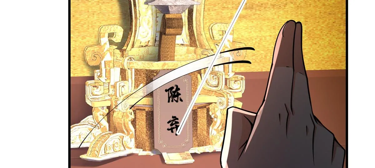 210 陈弃的身份125