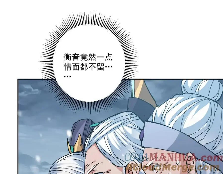 268 惊世绝伦的枪劲72
