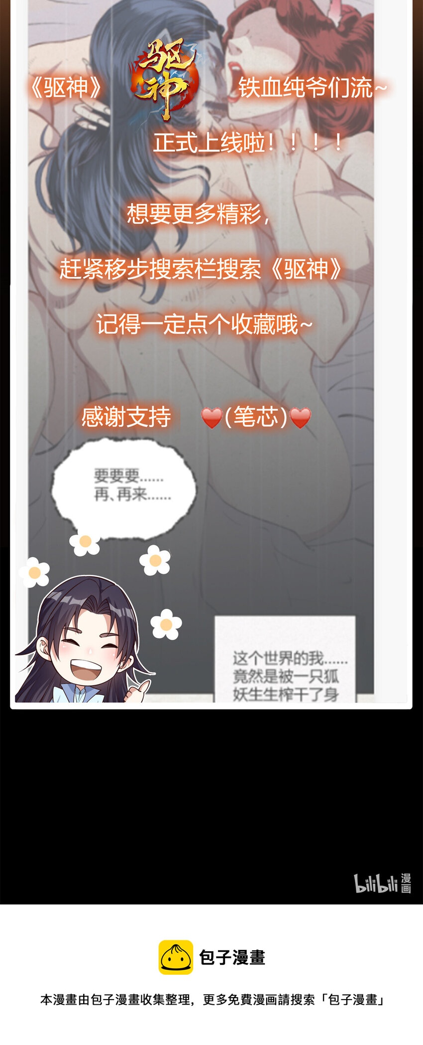 037 随手拿出的宝贝52