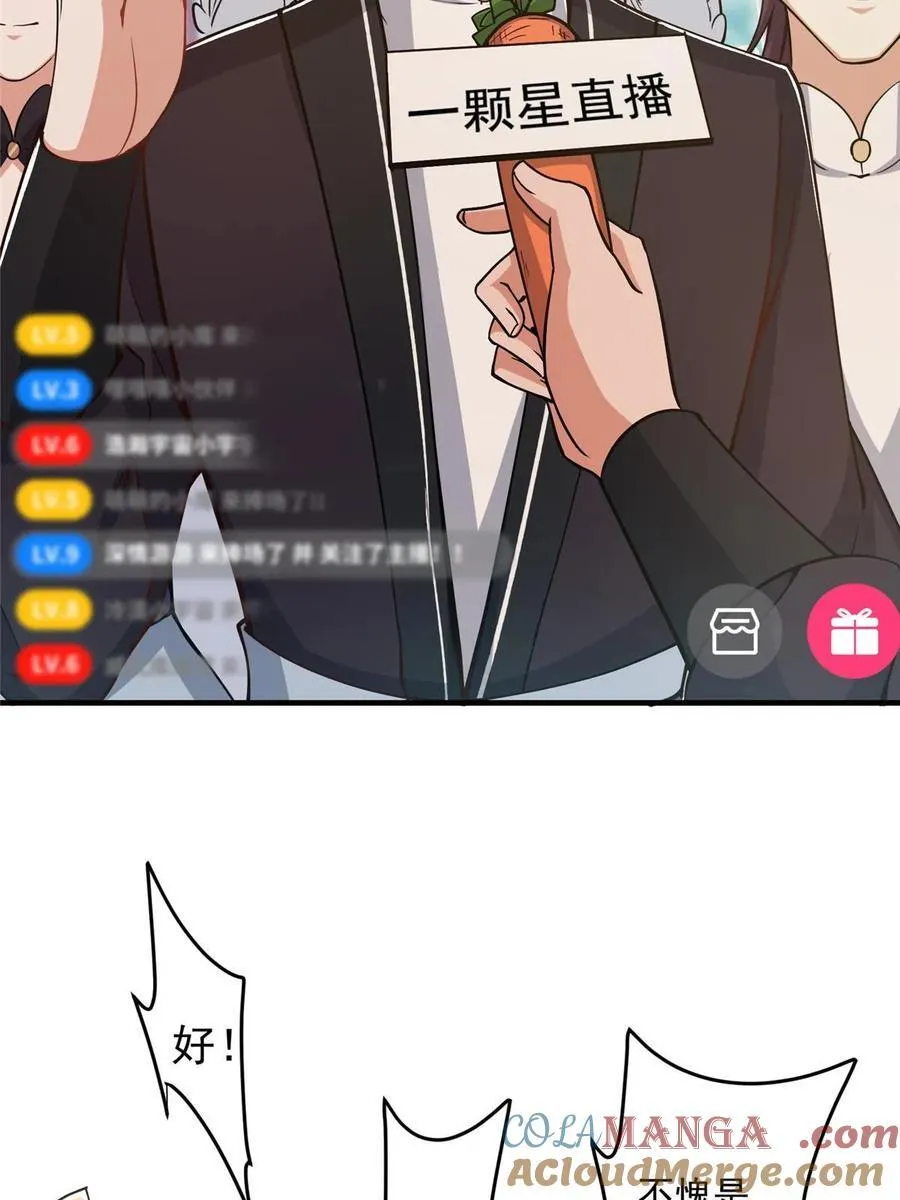 184 我该叫你什么呢42