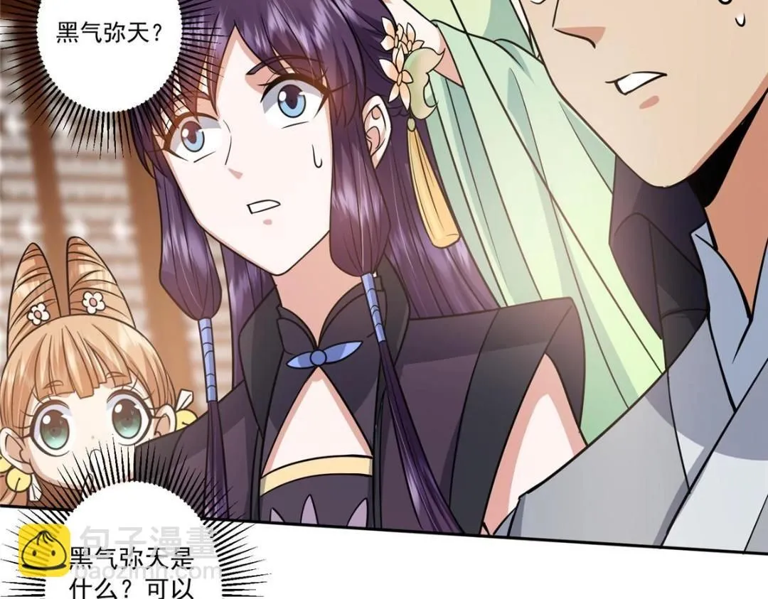 249 有了我珍视的家人90