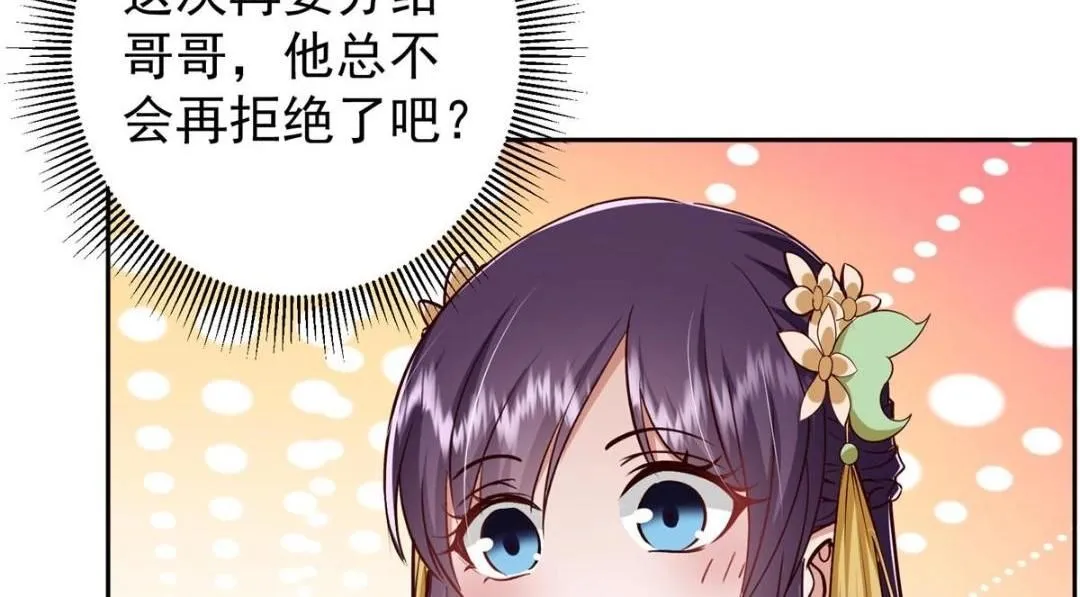 247 小秋感觉你接不下一拳102